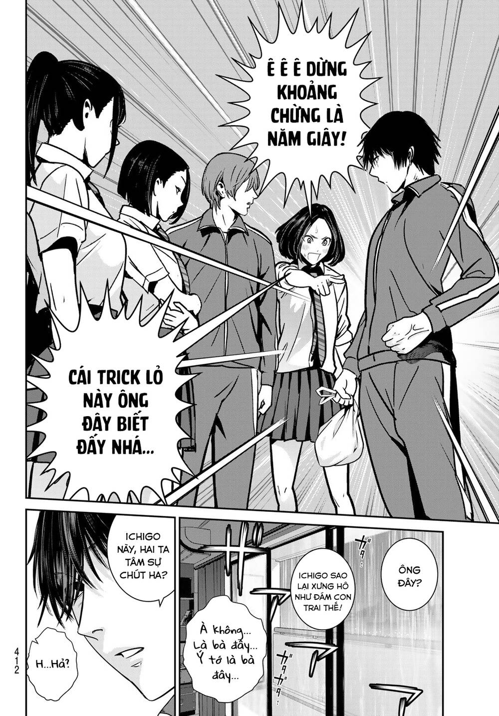 Futari Switch - Chương 4