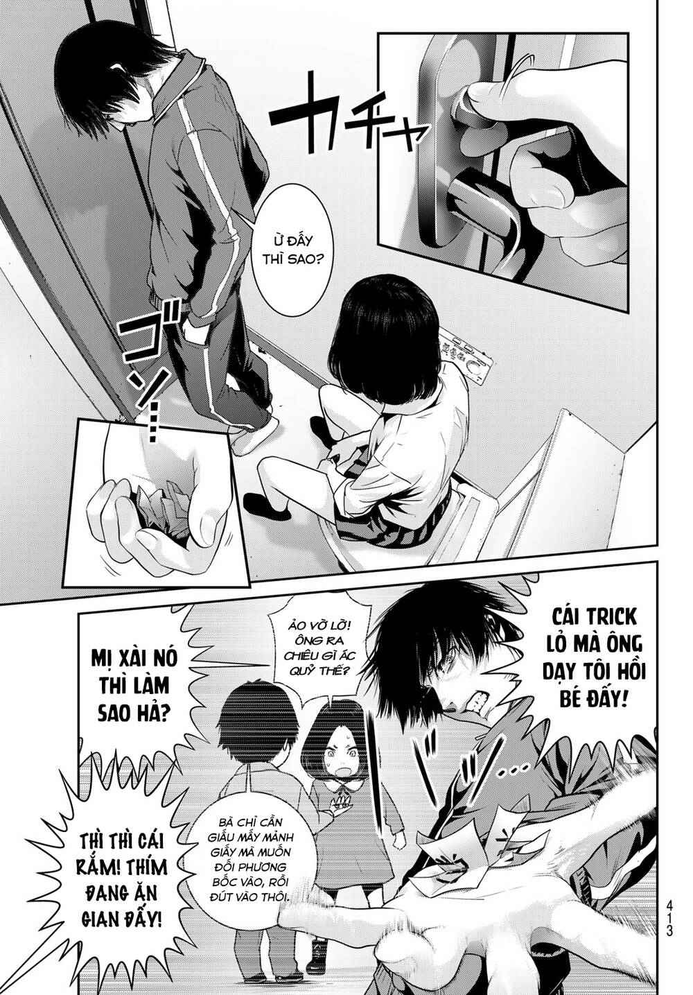 Futari Switch - Chương 4