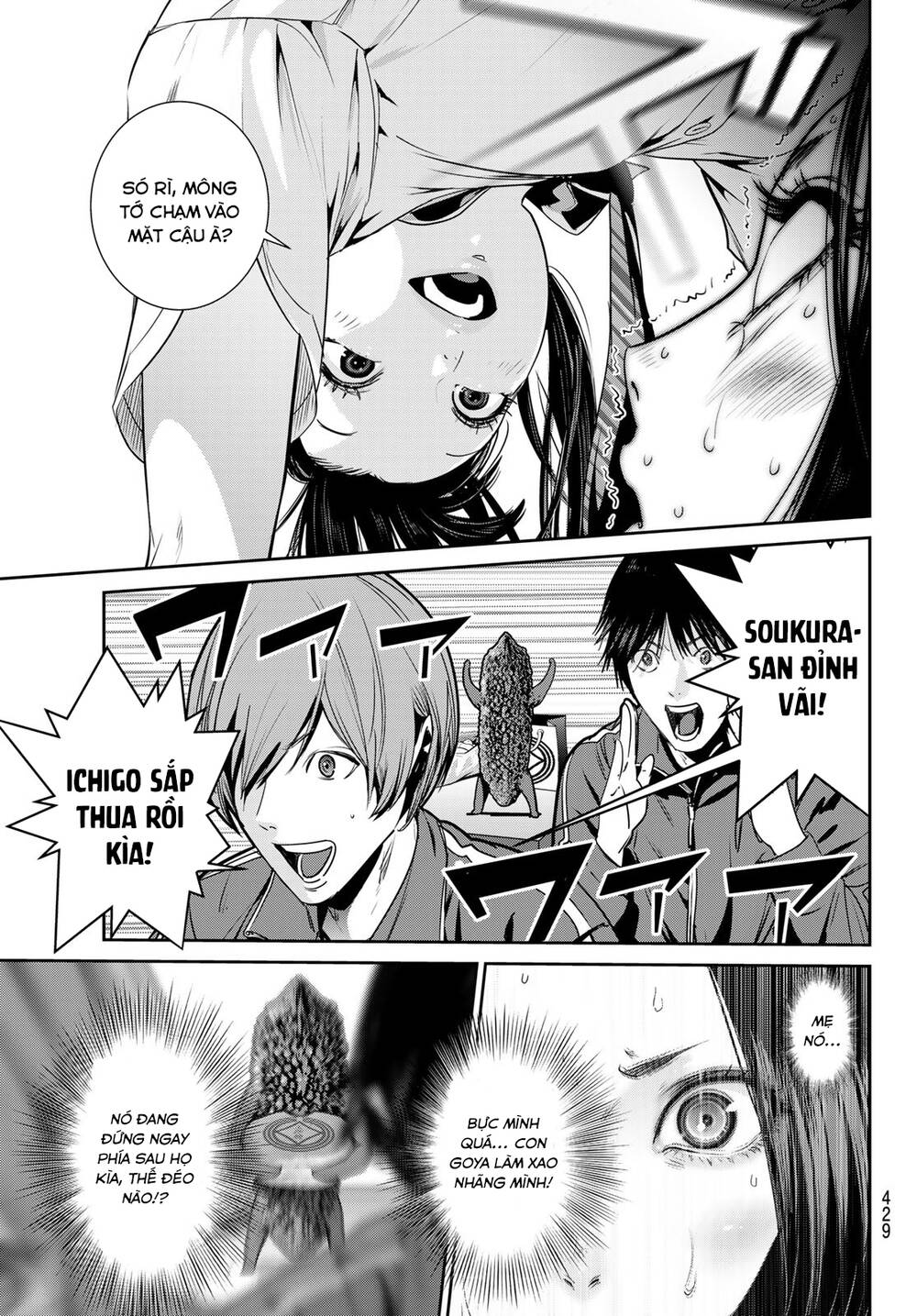 Futari Switch - Chương 4