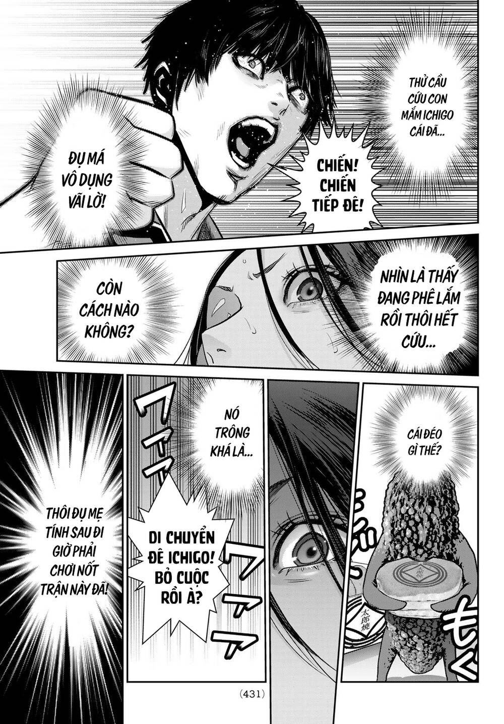 Futari Switch - Chương 4