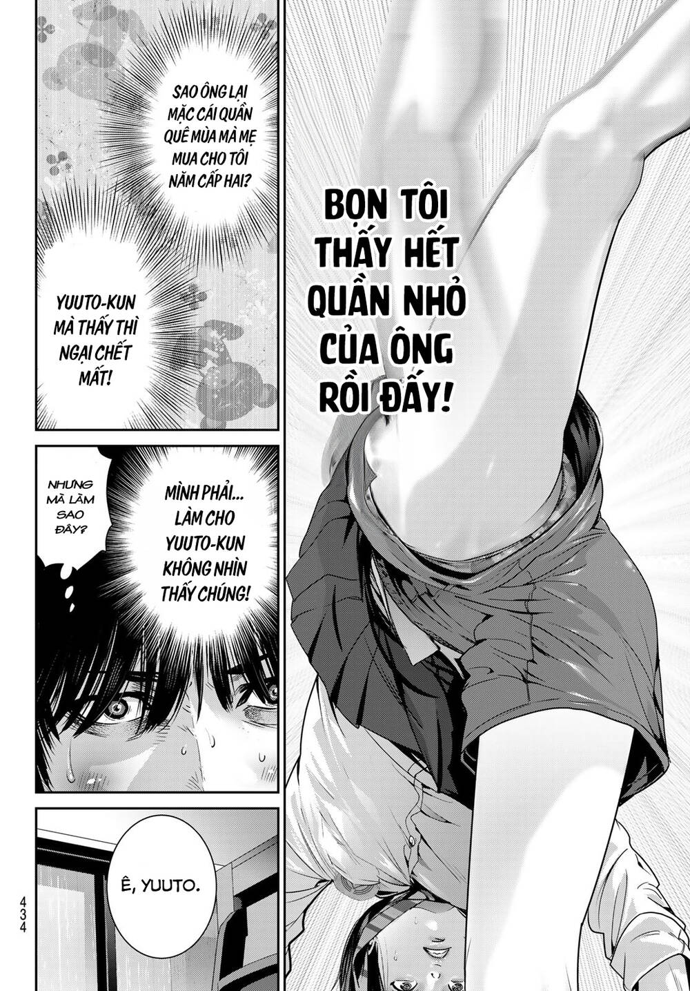 Futari Switch - Chương 4