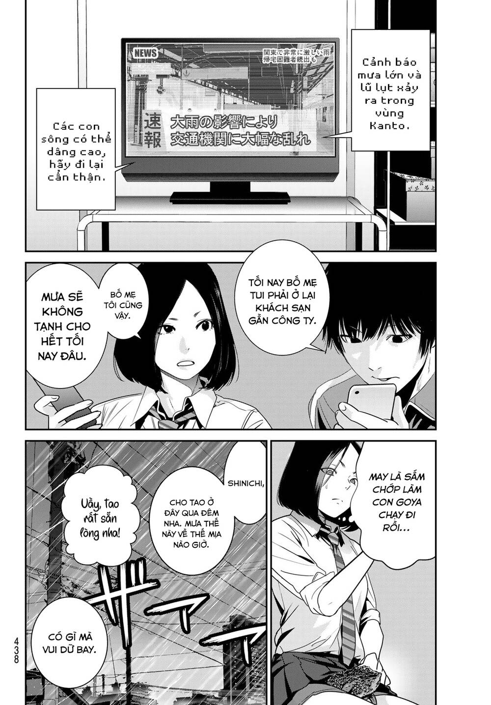 Futari Switch - Chương 4
