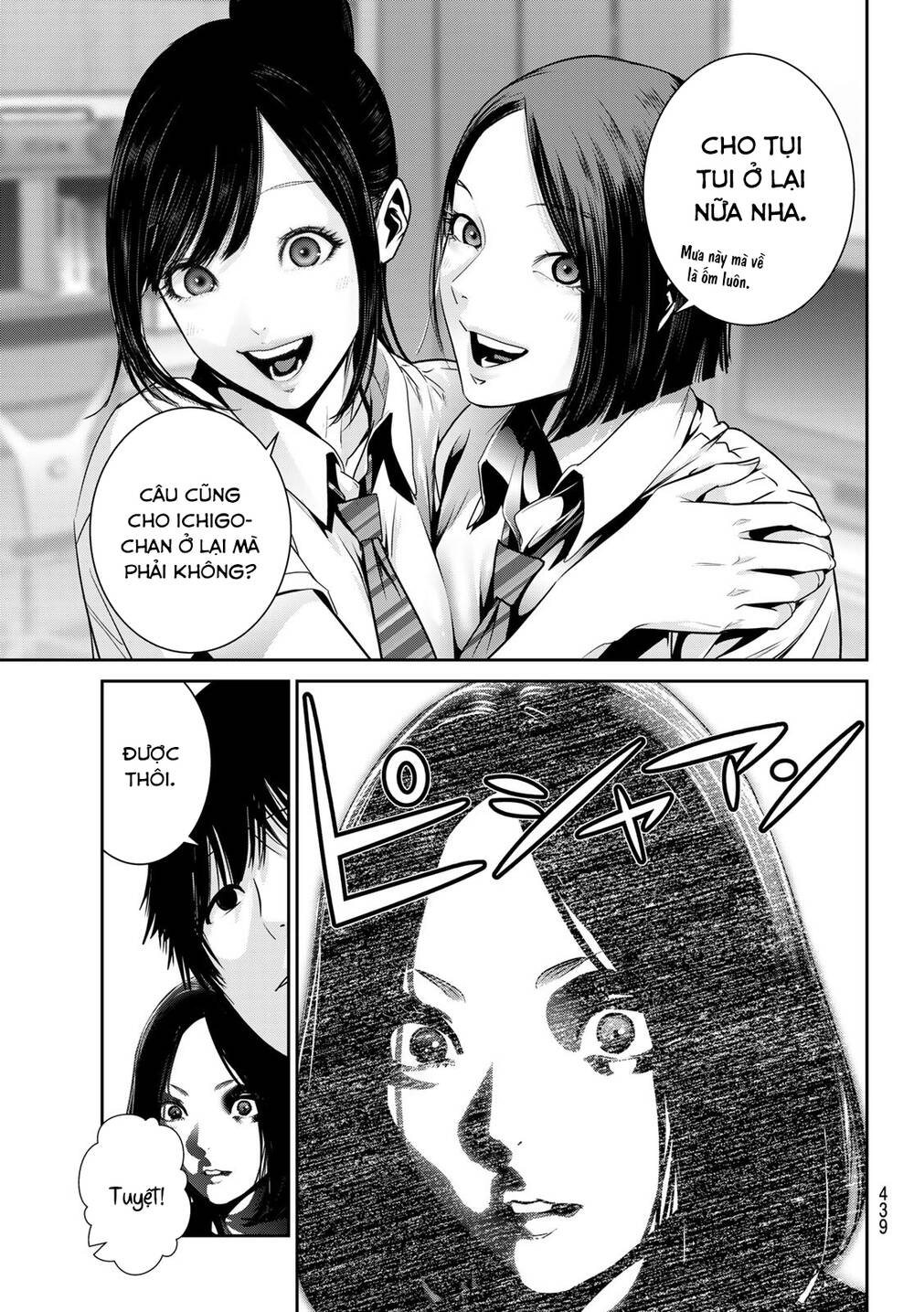 Futari Switch - Chương 4