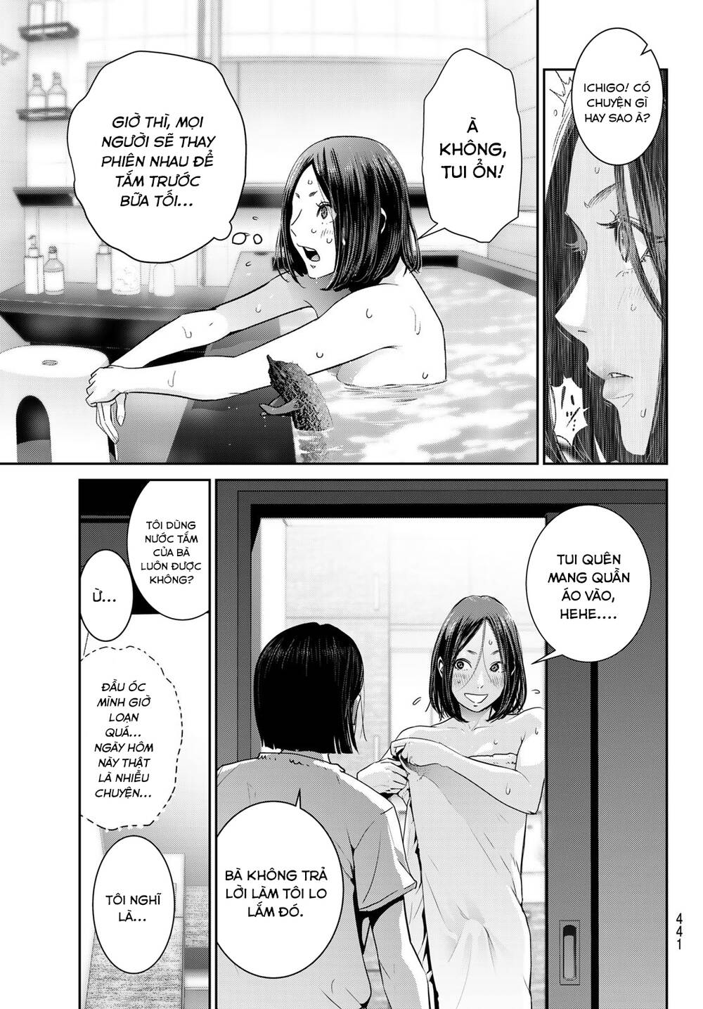 Futari Switch - Chương 4