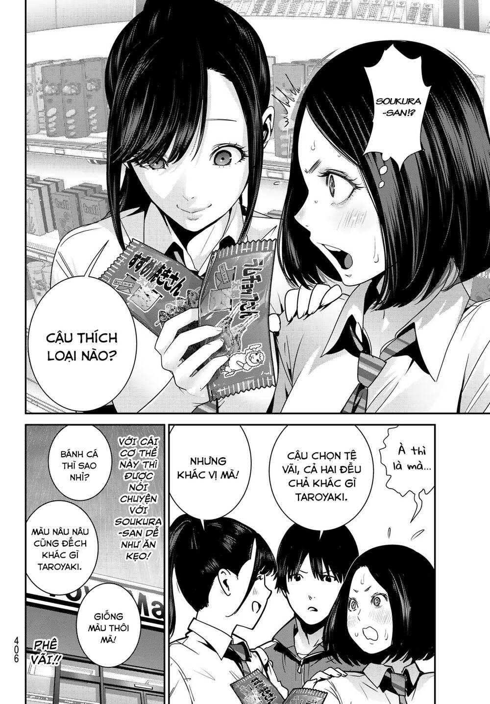 Futari Switch - Chương 4