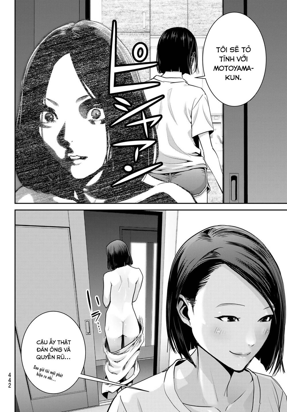 Futari Switch - Chương 4