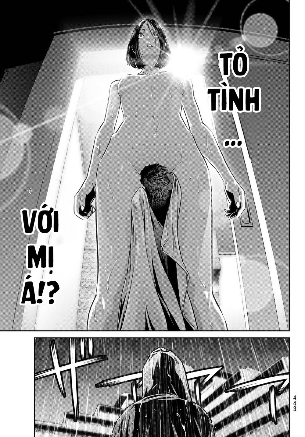 Futari Switch - Chương 4