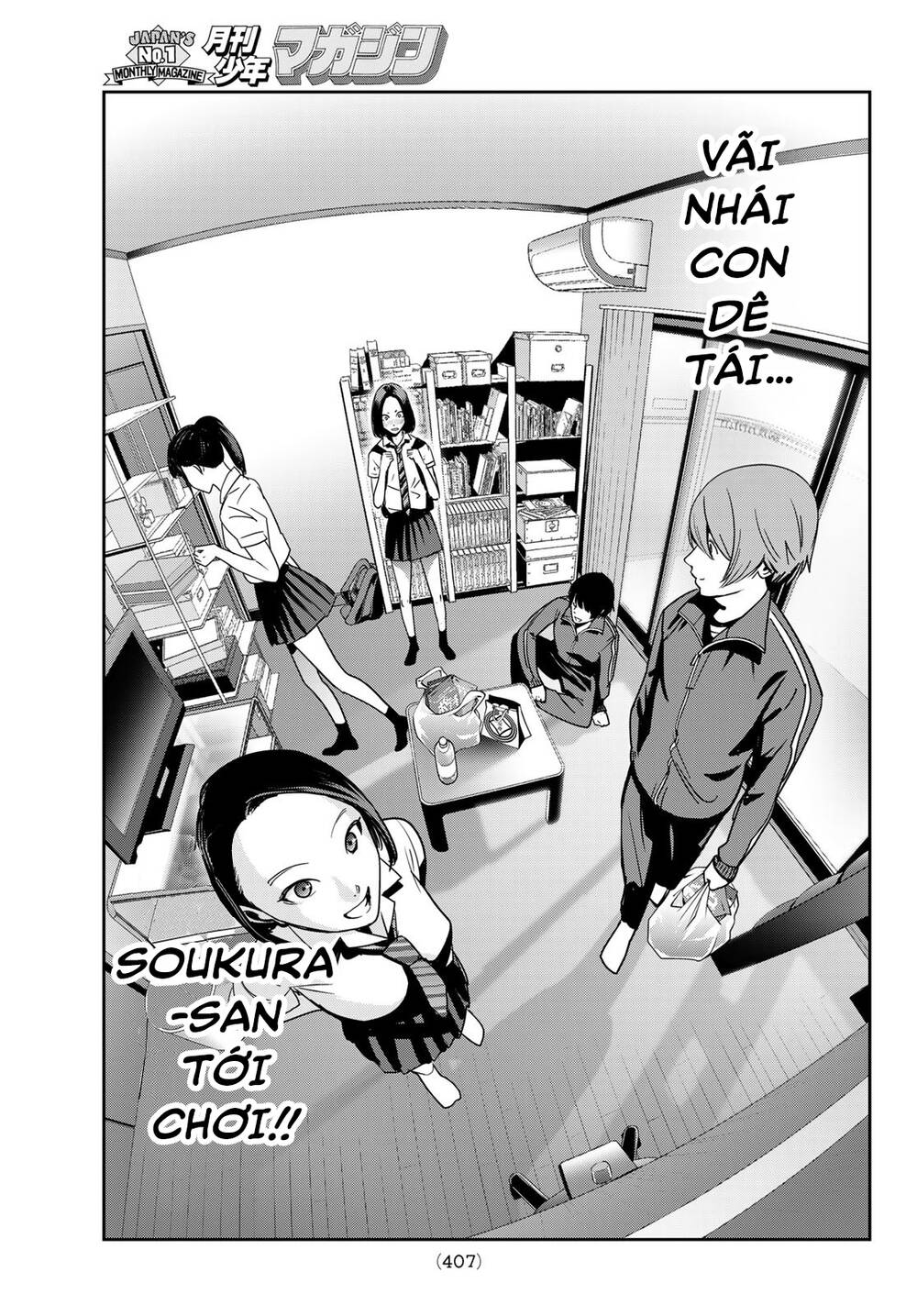 Futari Switch - Chương 4