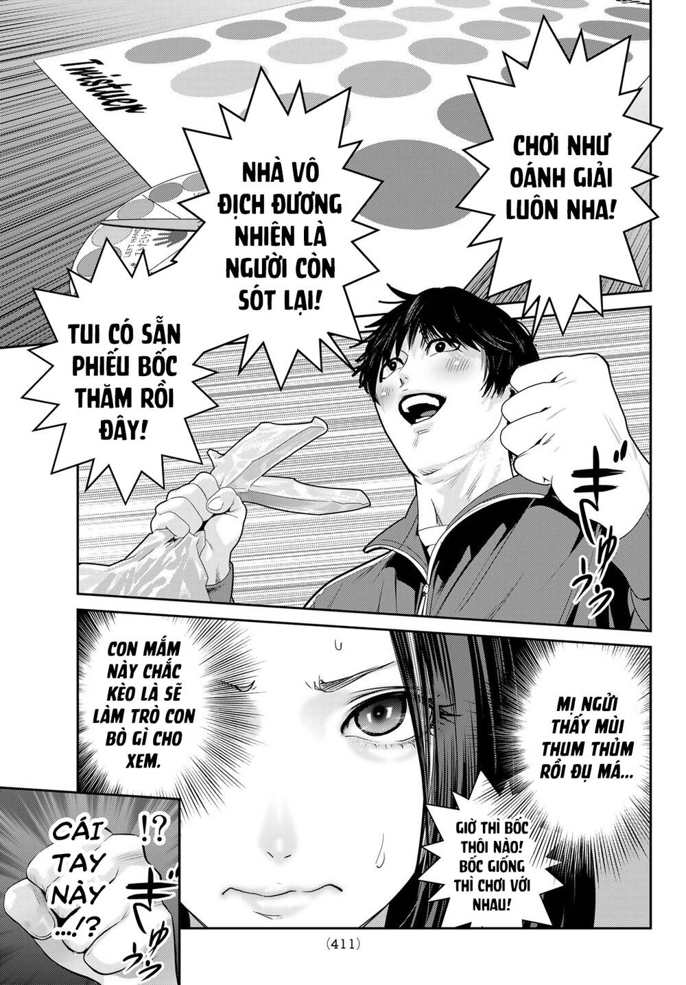 Futari Switch - Chương 4