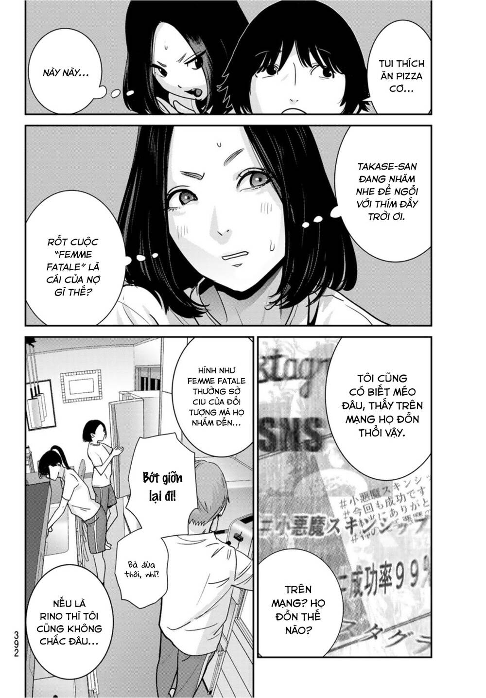 Futari Switch - Chương 5