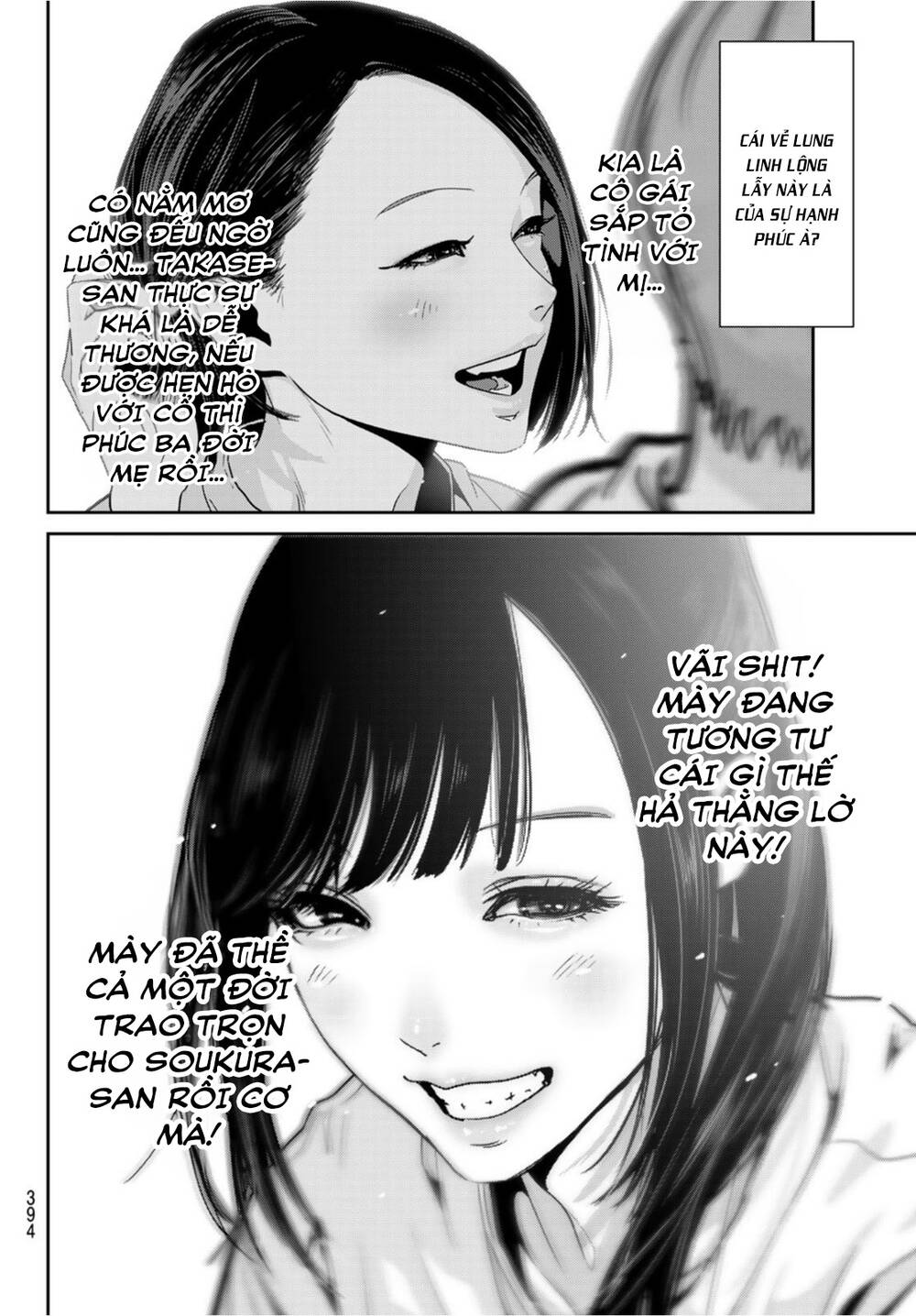 Futari Switch - Chương 5