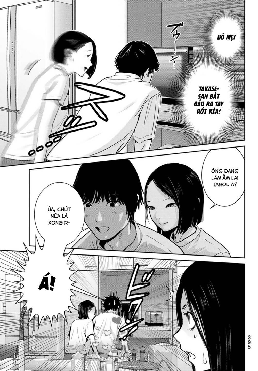 Futari Switch - Chương 5