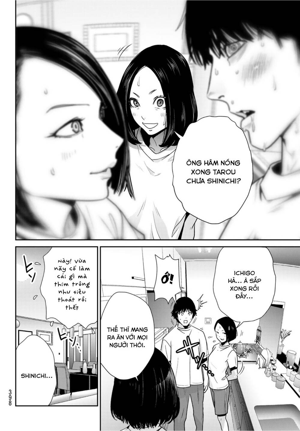 Futari Switch - Chương 5