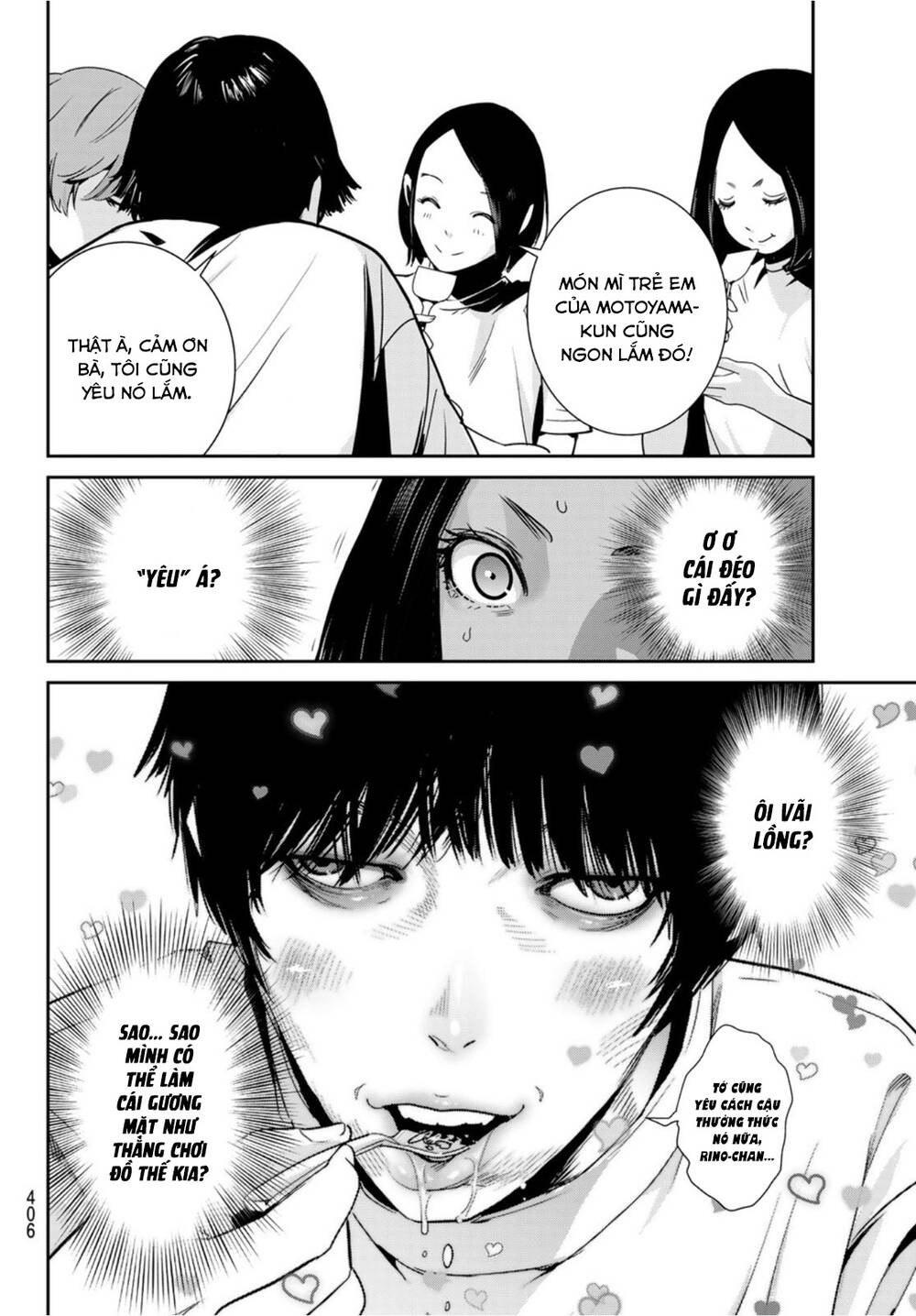 Futari Switch - Chương 5