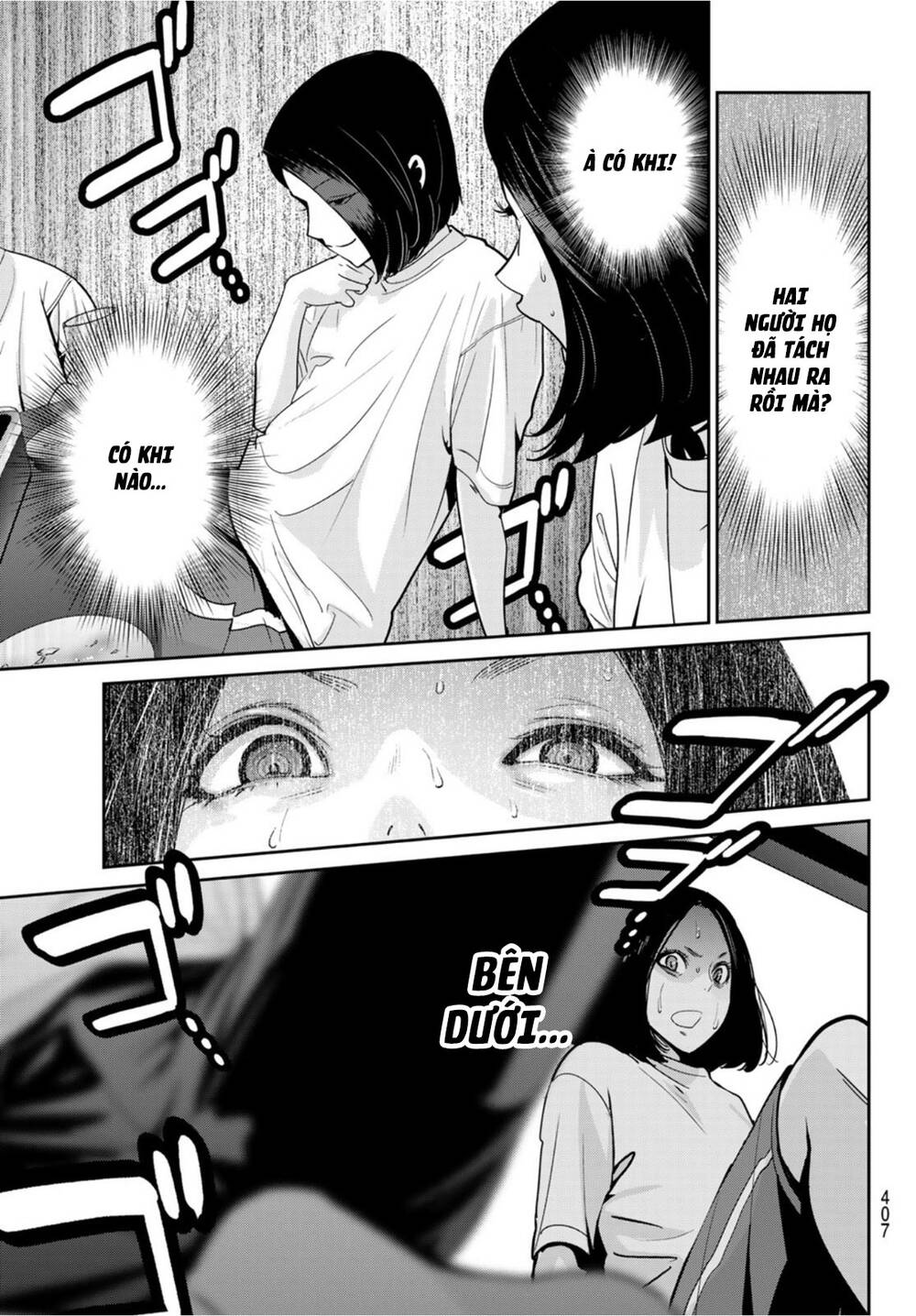 Futari Switch - Chương 5