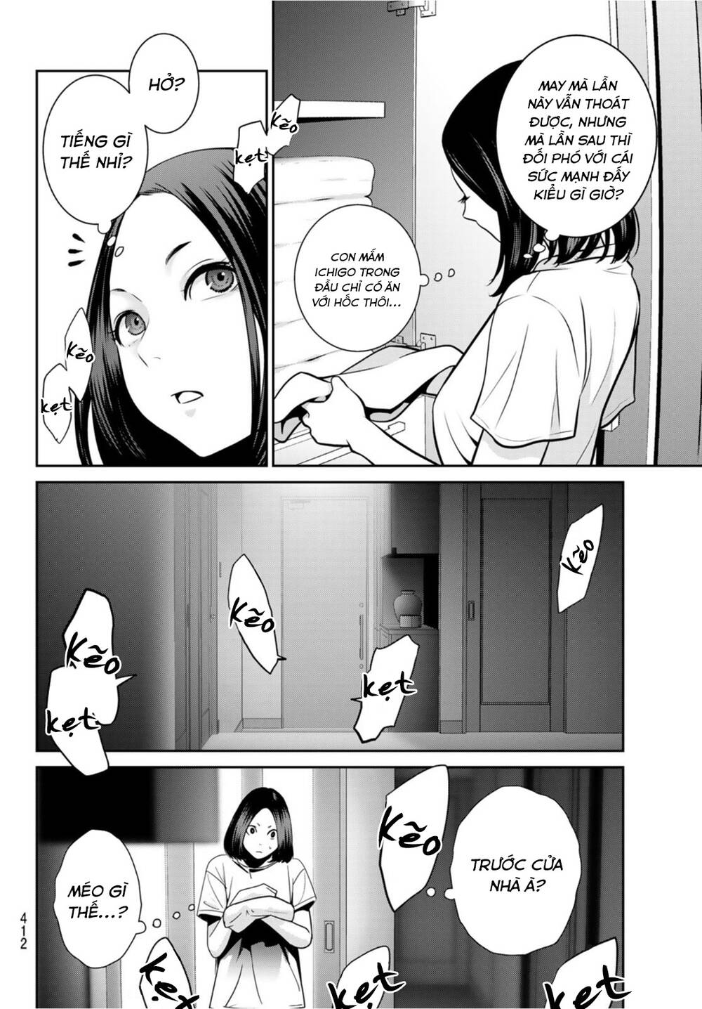 Futari Switch - Chương 5