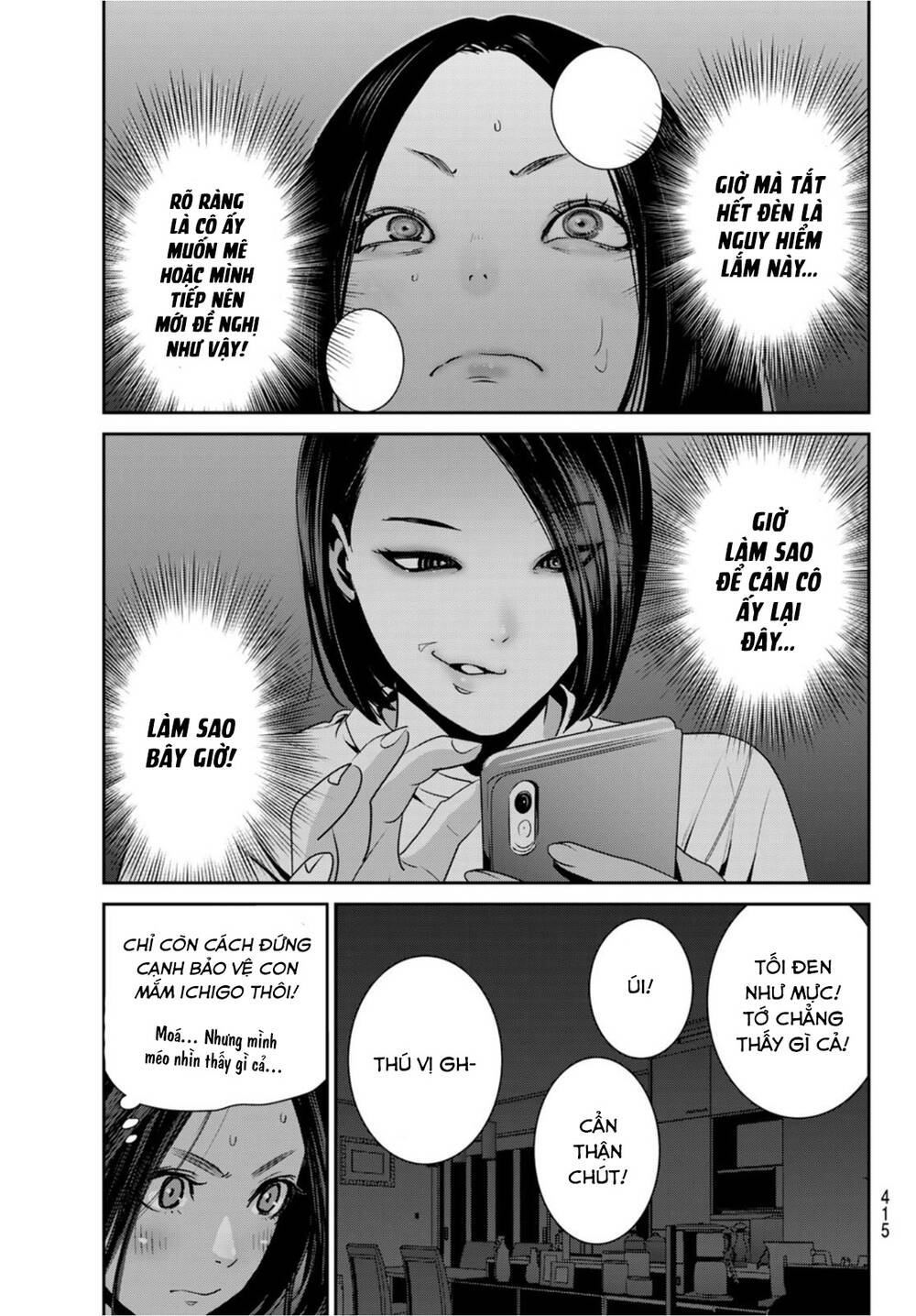 Futari Switch - Chương 5