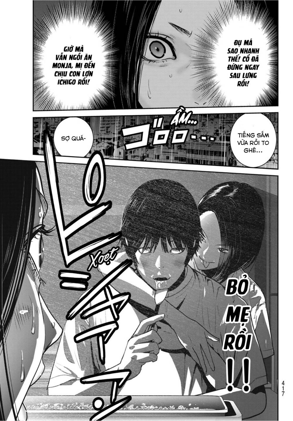 Futari Switch - Chương 5