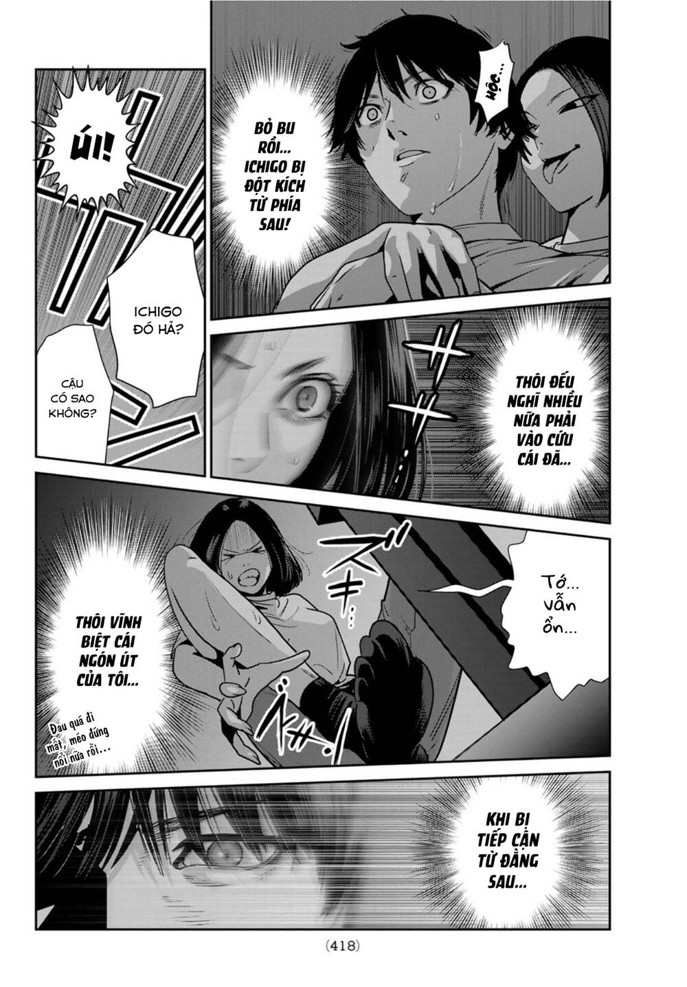 Futari Switch - Chương 5