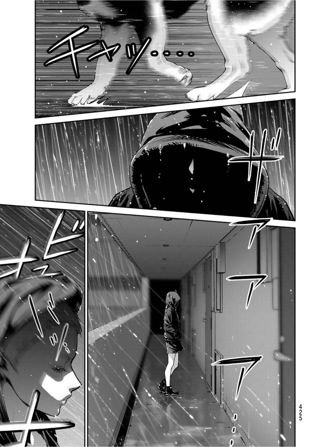Futari Switch - Chương 5