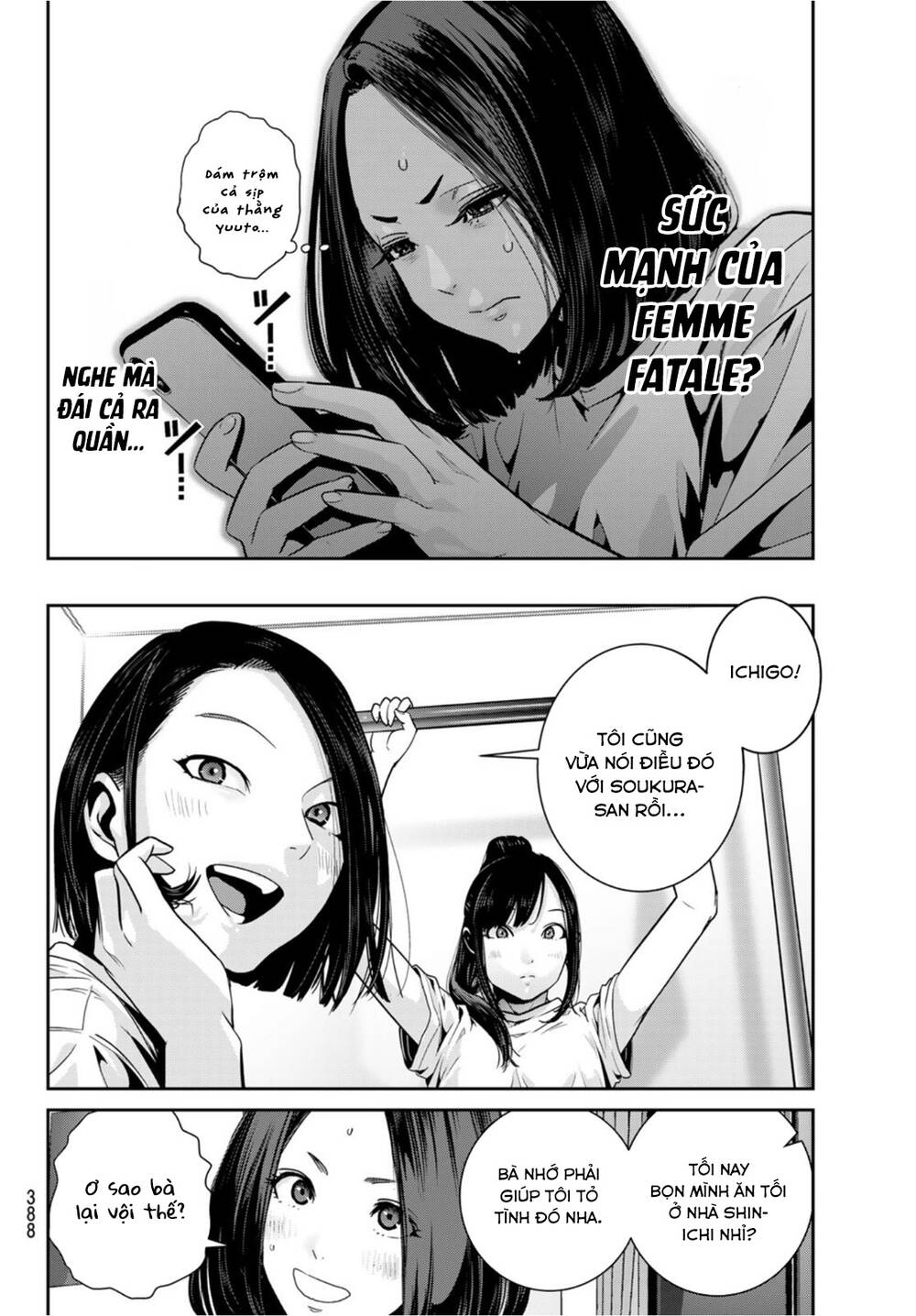 Futari Switch - Chương 5