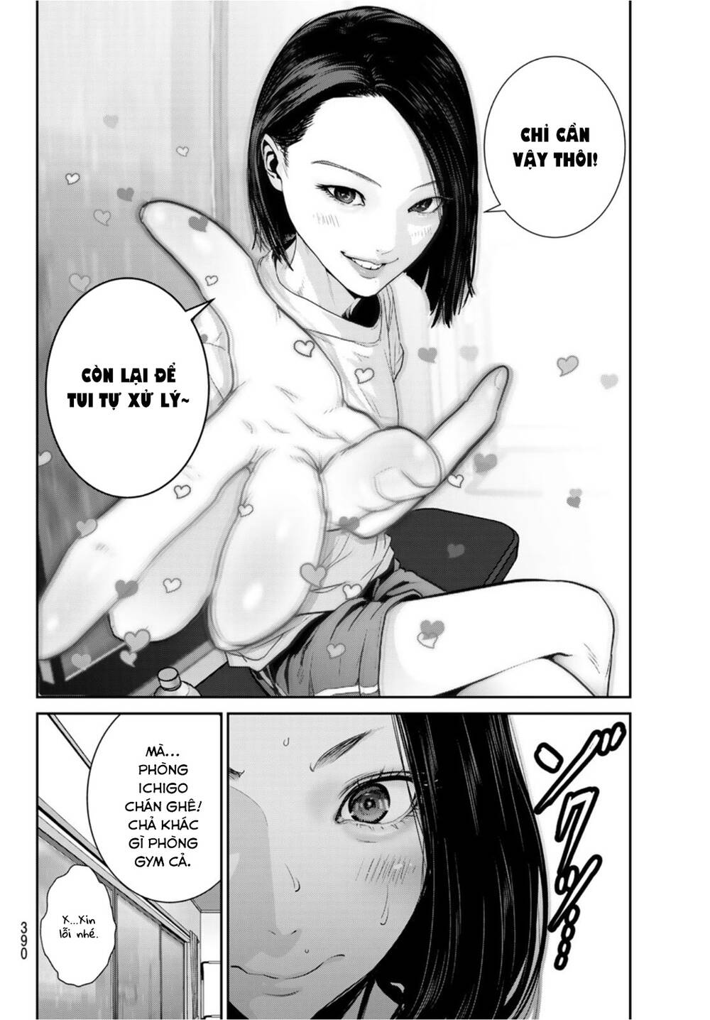 Futari Switch - Chương 5