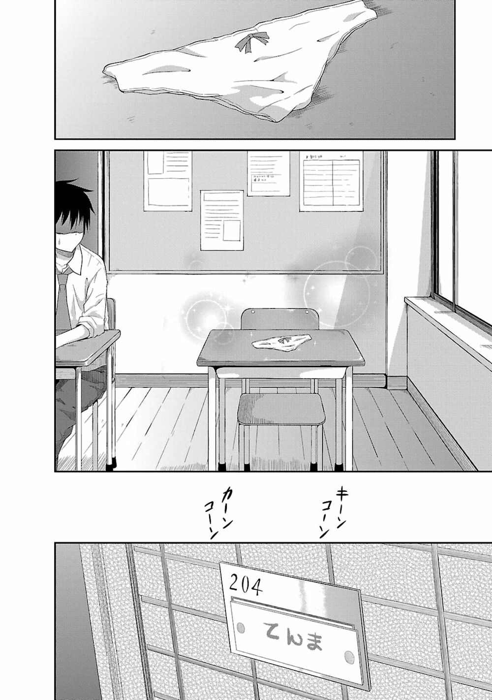 Gabriel Dropout - Chương 1