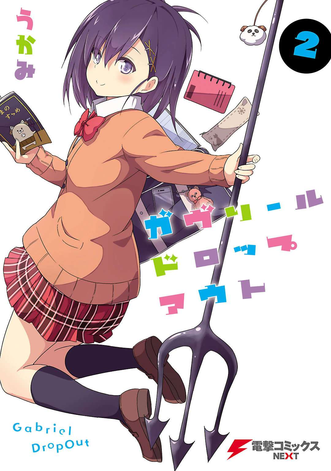 Gabriel Dropout - Chương 10
