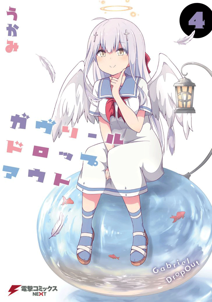 Gabriel Dropout - Chương 37