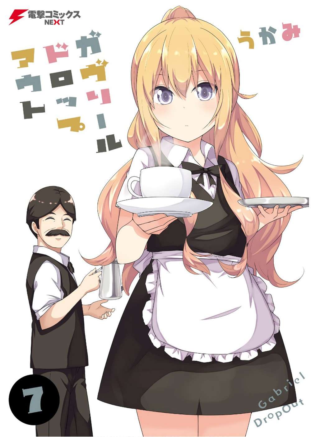 Gabriel Dropout - Chương 52