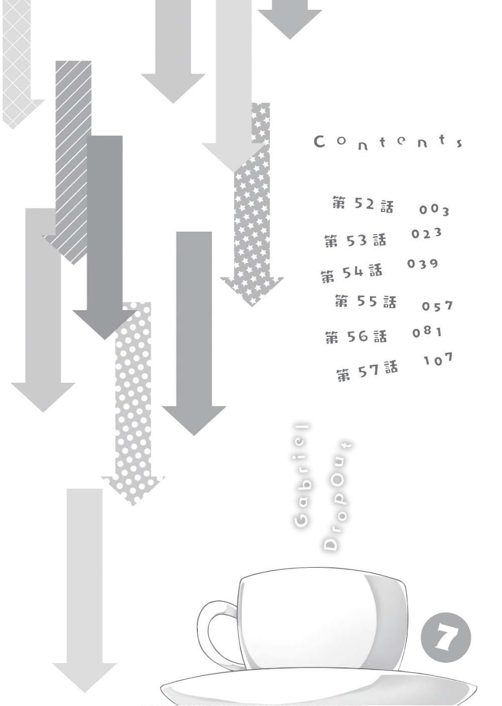 Gabriel Dropout - Chương 52