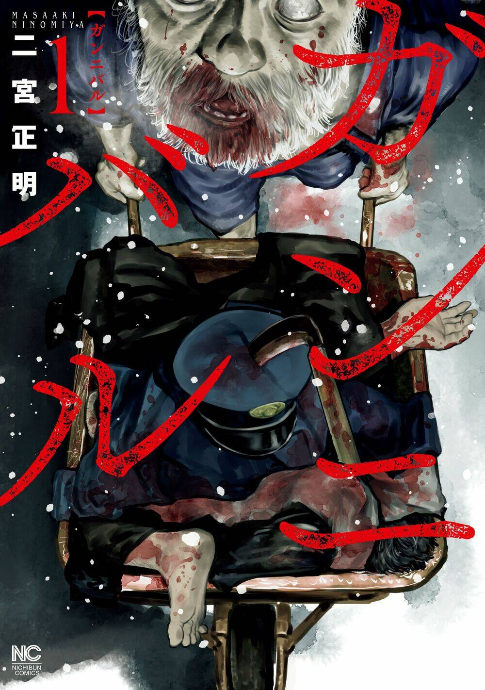 Gannibal - Chương 1