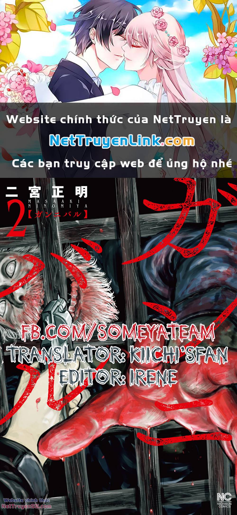 Gannibal - Chương 14