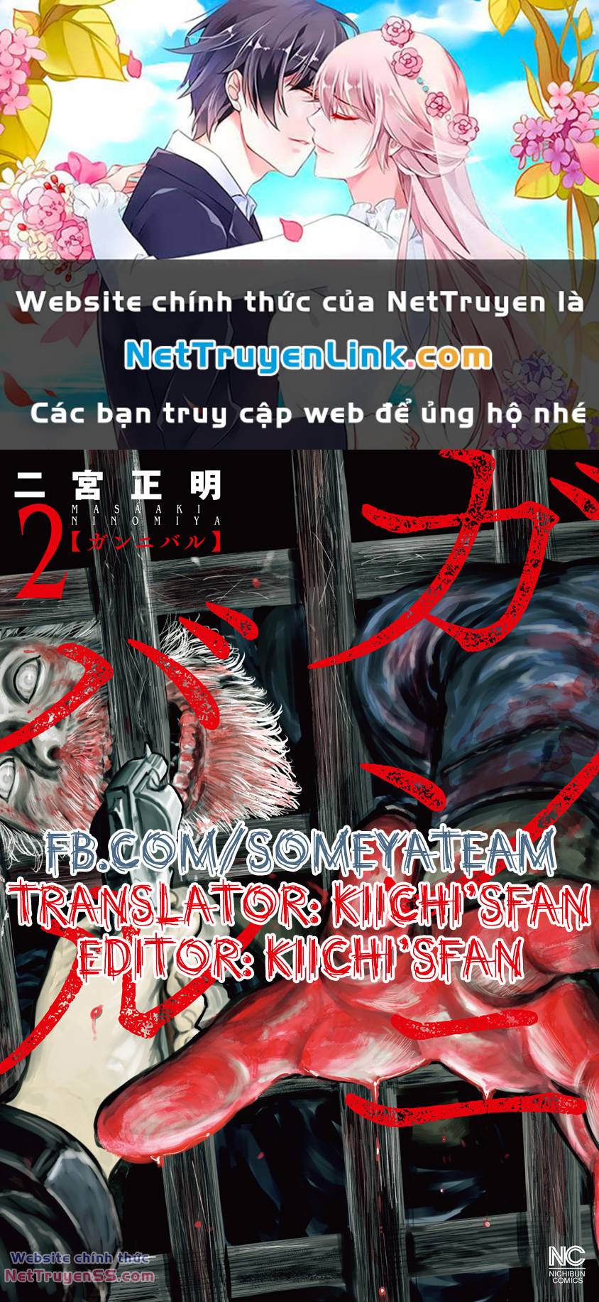 Gannibal - Chương 17