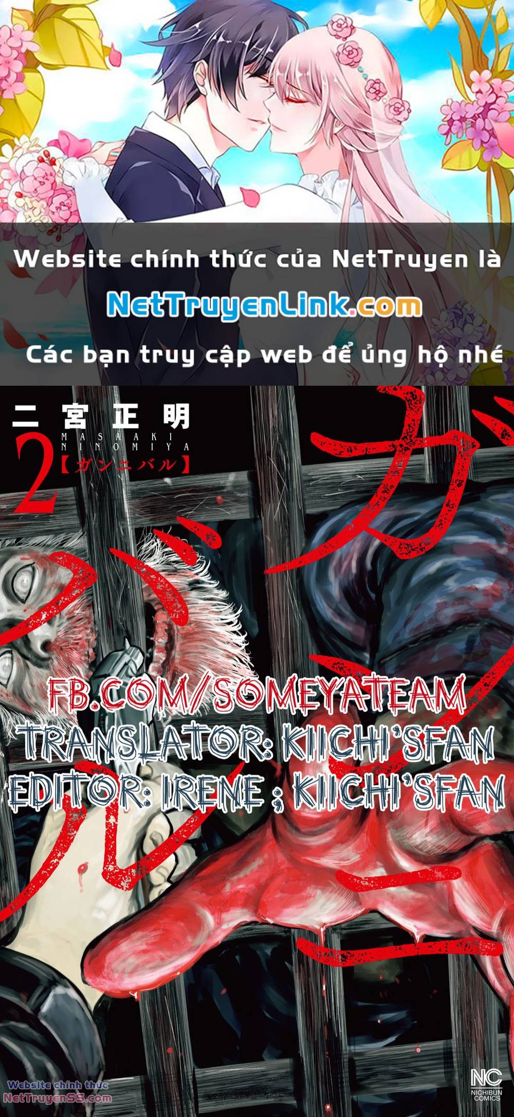 Gannibal - Chương 19