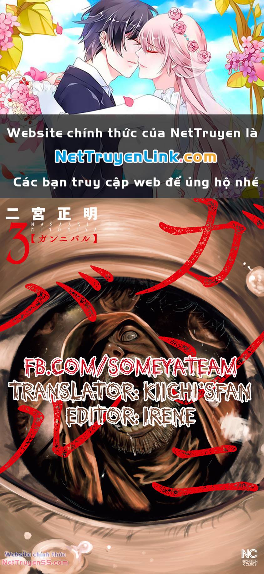Gannibal - Chương 22