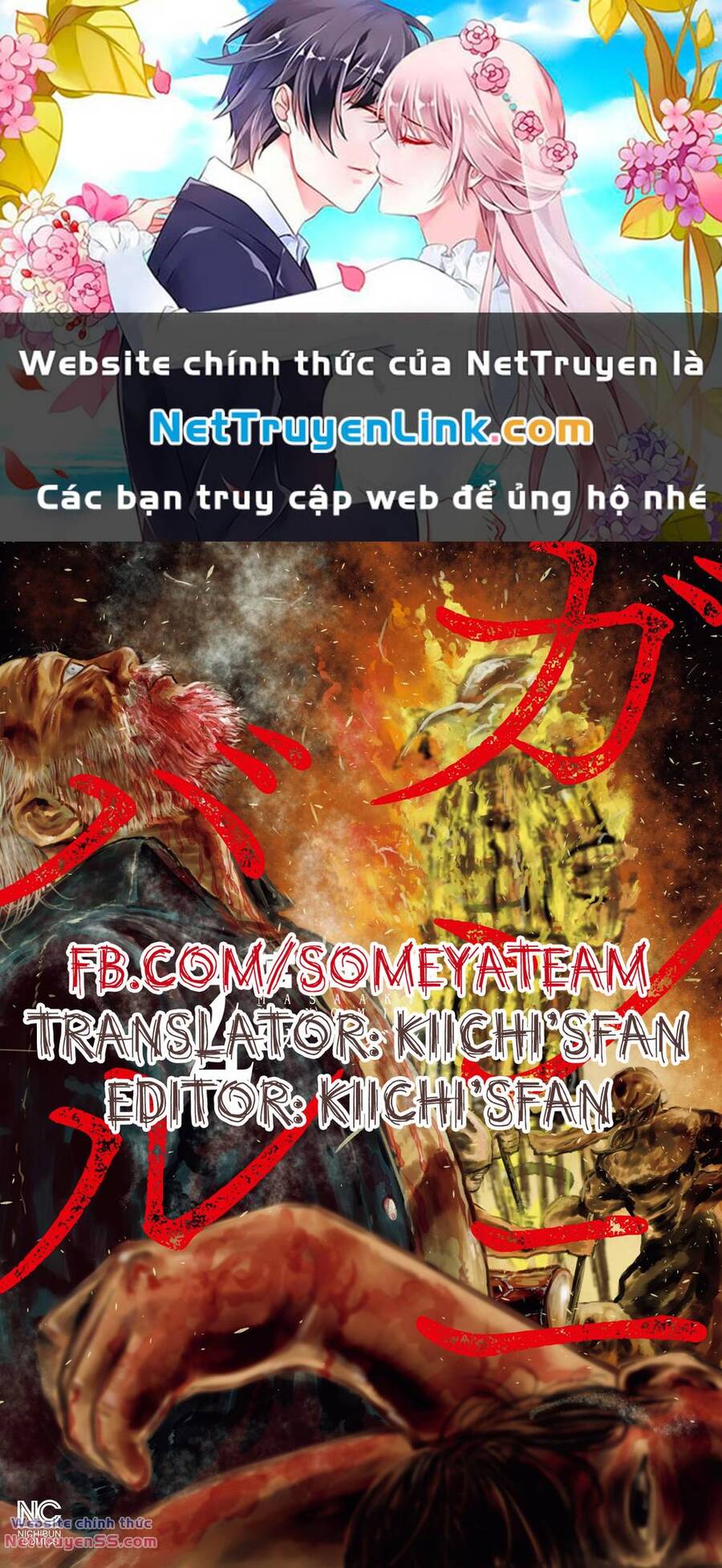 Gannibal - Chương 35
