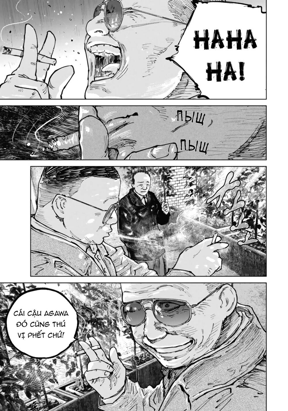 Gannibal - Chương 42