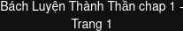 Gannibal - Chương 82