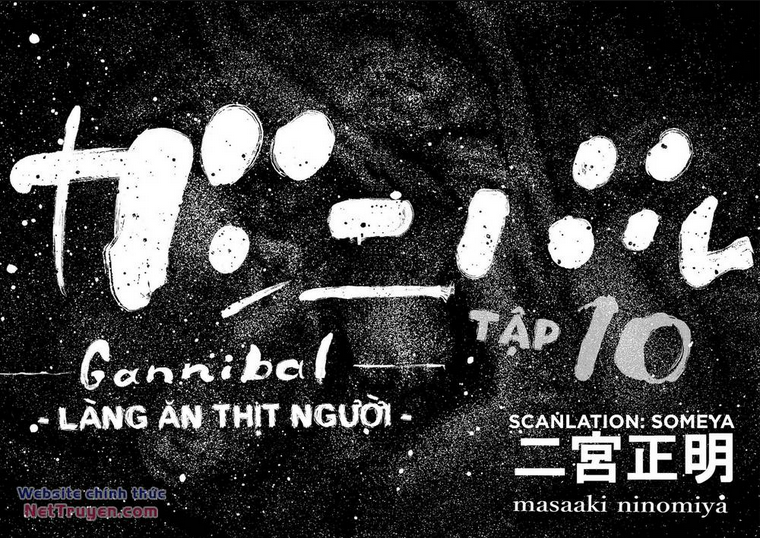 Gannibal - Chương 84