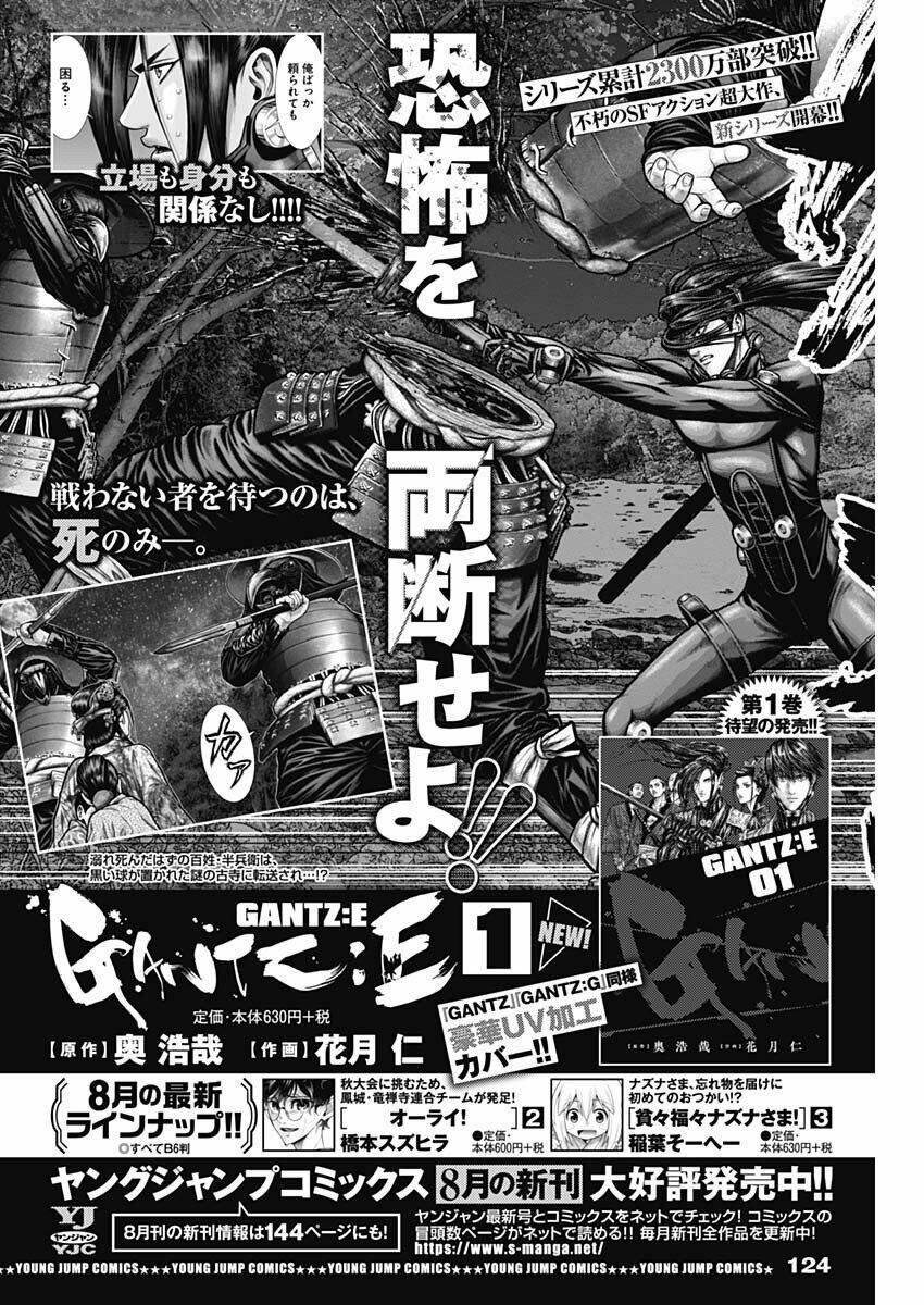 Gantz Edo - Chương 10