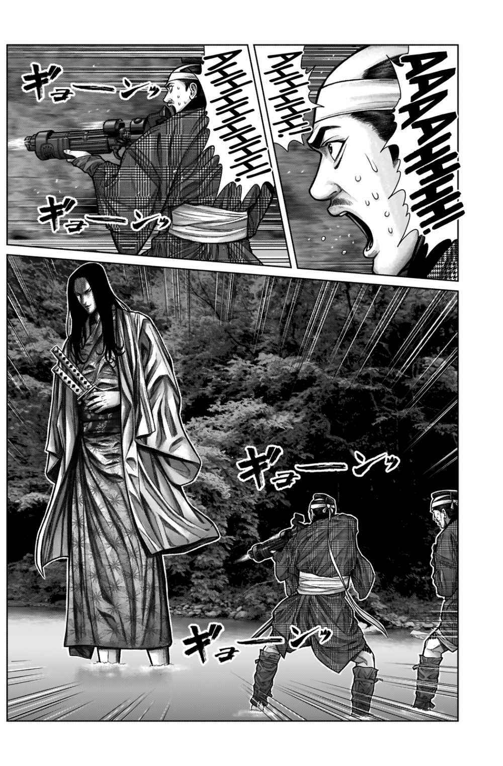 Gantz Edo - Chương 11