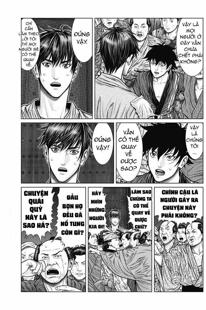 Gantz Edo - Chương 24