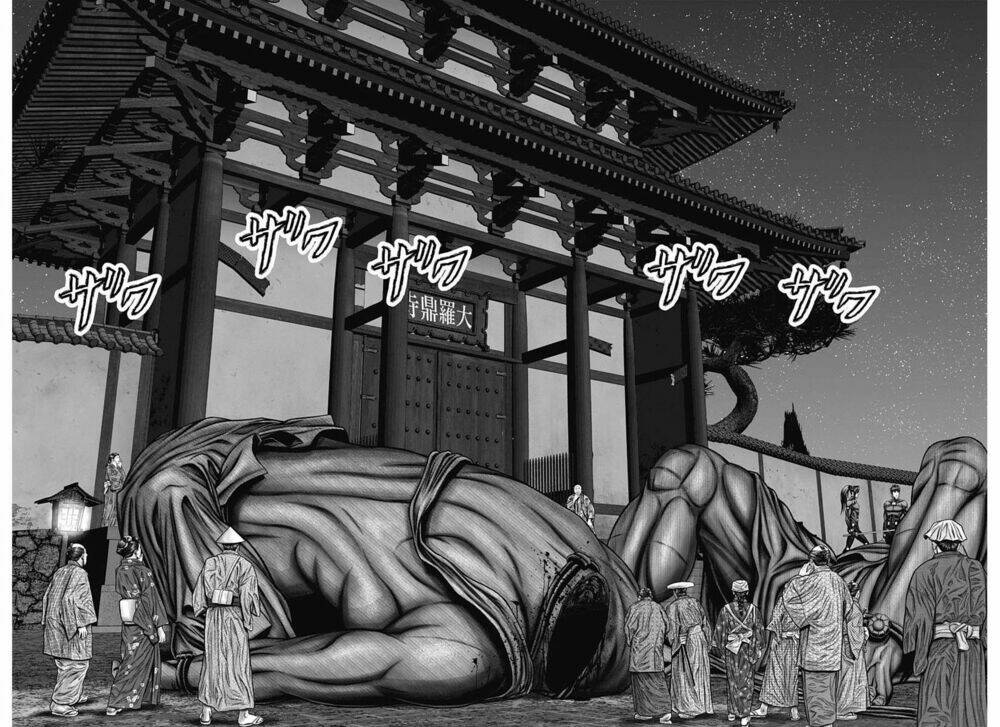 Gantz Edo - Chương 25