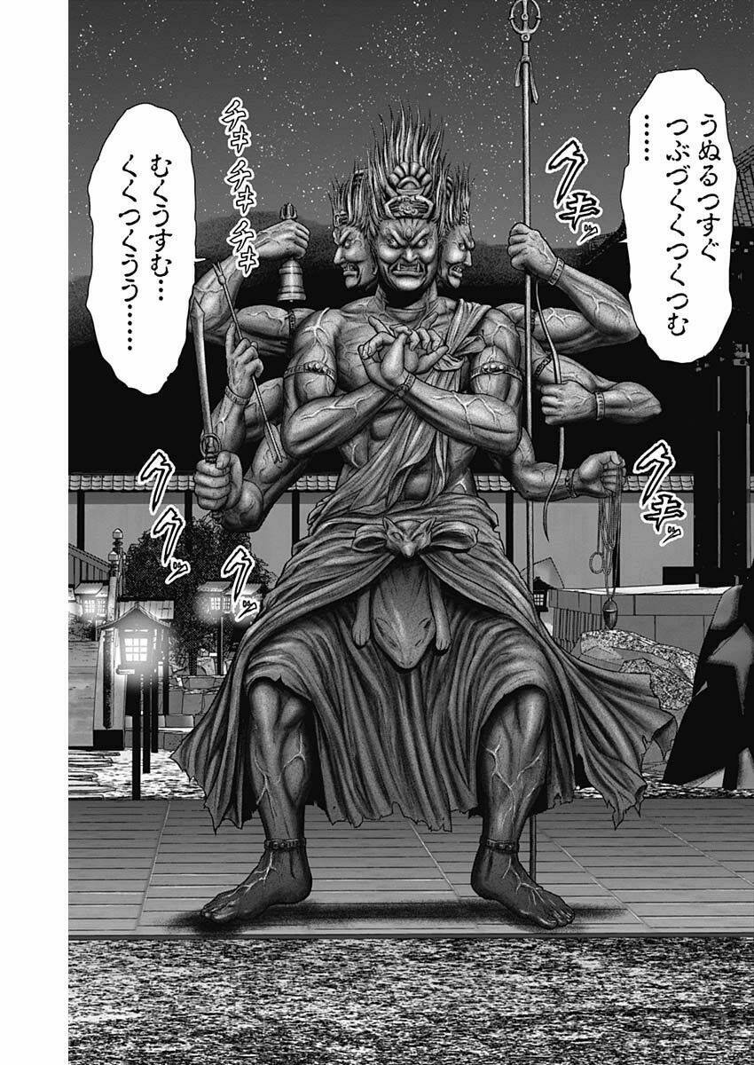 Gantz Edo - Chương 26