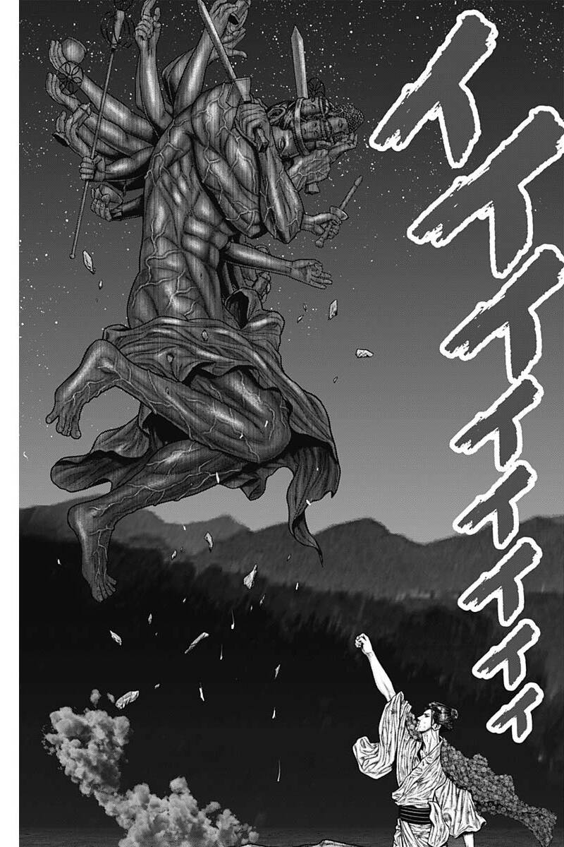 Gantz Edo - Chương 39