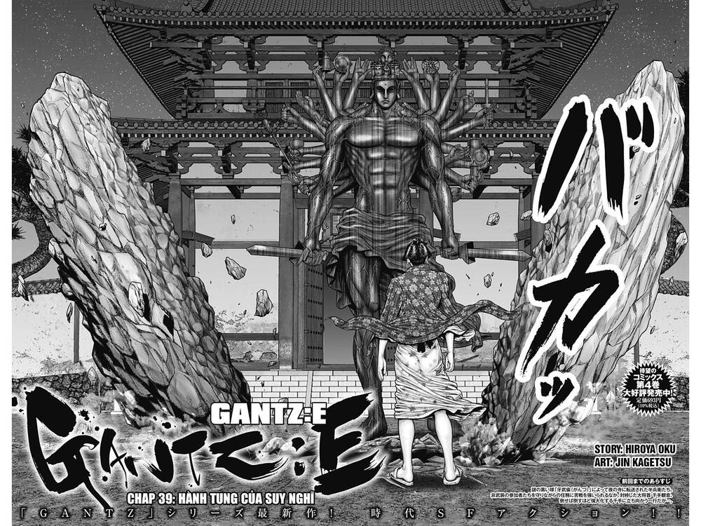 Gantz Edo - Chương 39