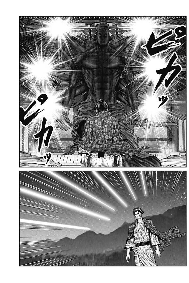 Gantz Edo - Chương 39