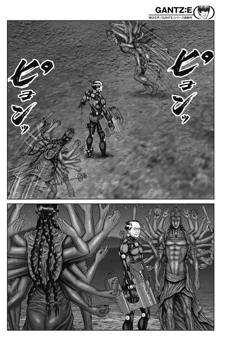 Gantz Edo - Chương 41
