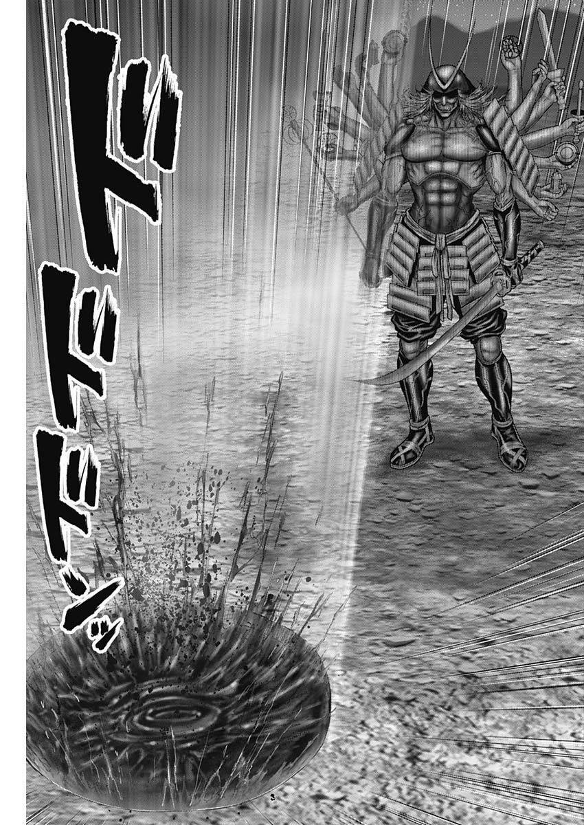 Gantz Edo - Chương 41
